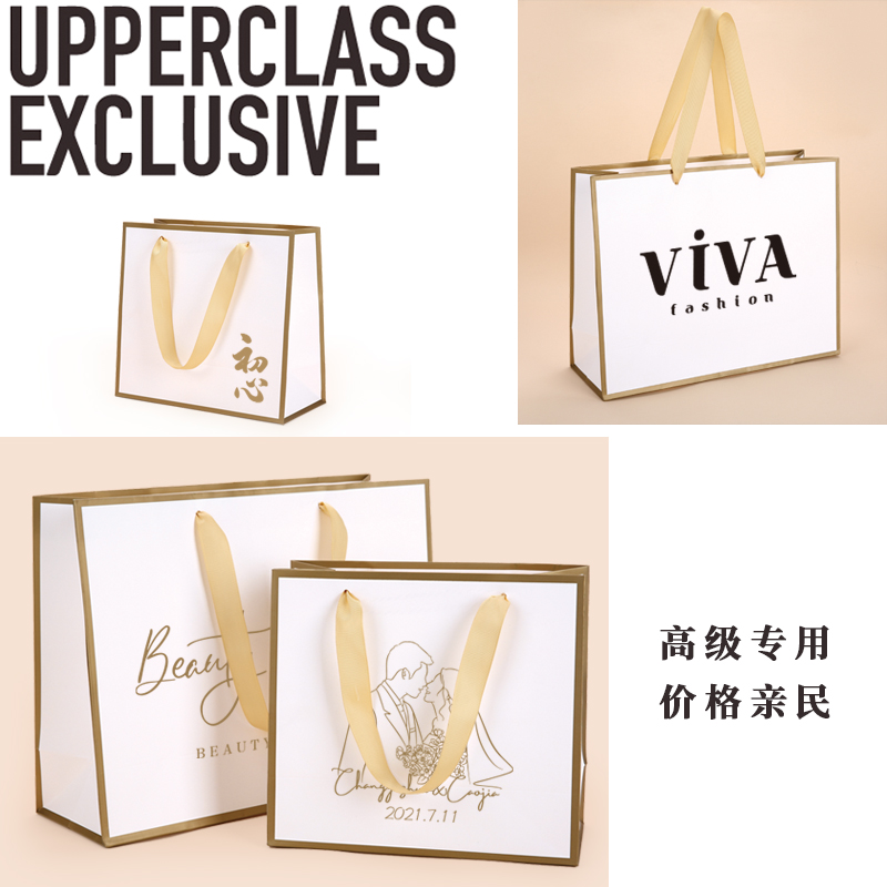 金色高档礼品袋子小号纸袋手提袋定制特大号衣服服装店购物包装袋