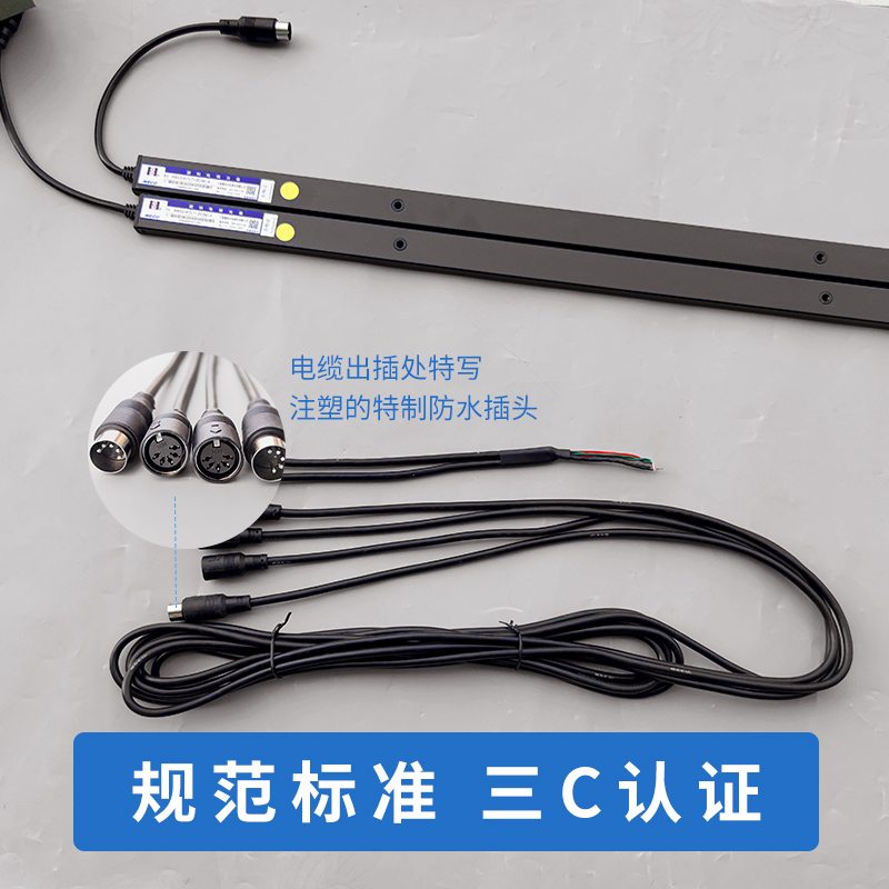 林肯电梯光幕微科光幕917L71-DC24C-A红外线感应器电梯配件