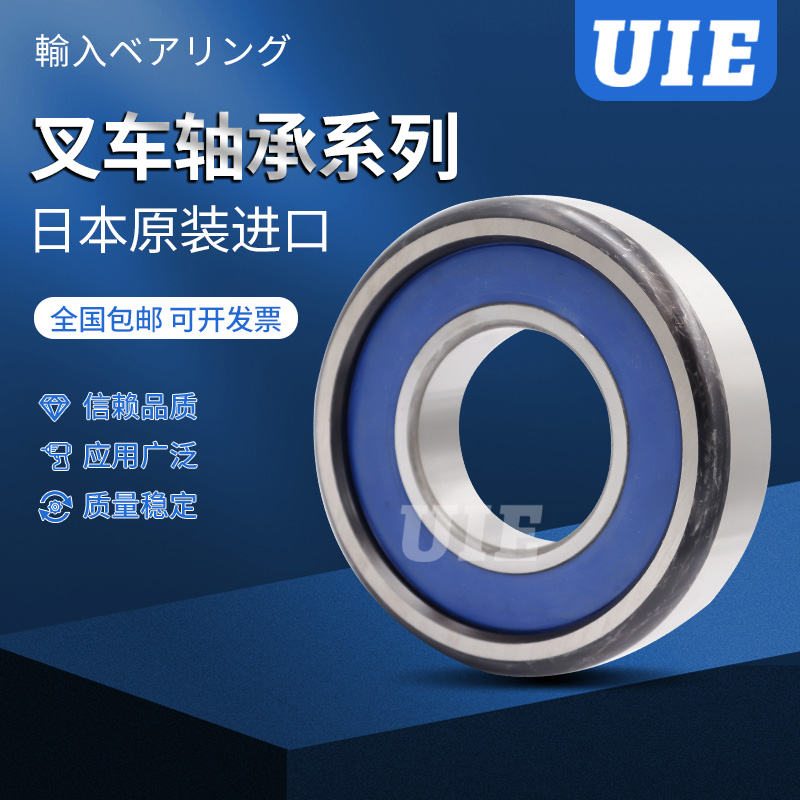 原厂RF堆高机轴承 链轮轴承780708K1轴承40*113*32轴承合力2000堆