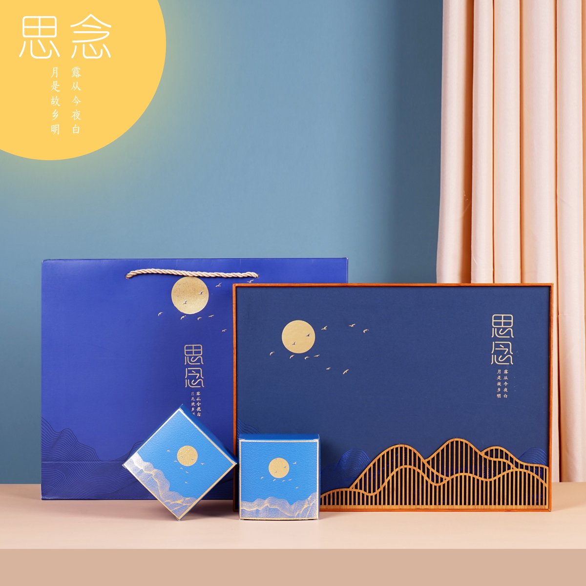 中秋节月饼礼盒包装盒6粒8粒广式冰皮酒店礼品盒空盒定制盒子logo