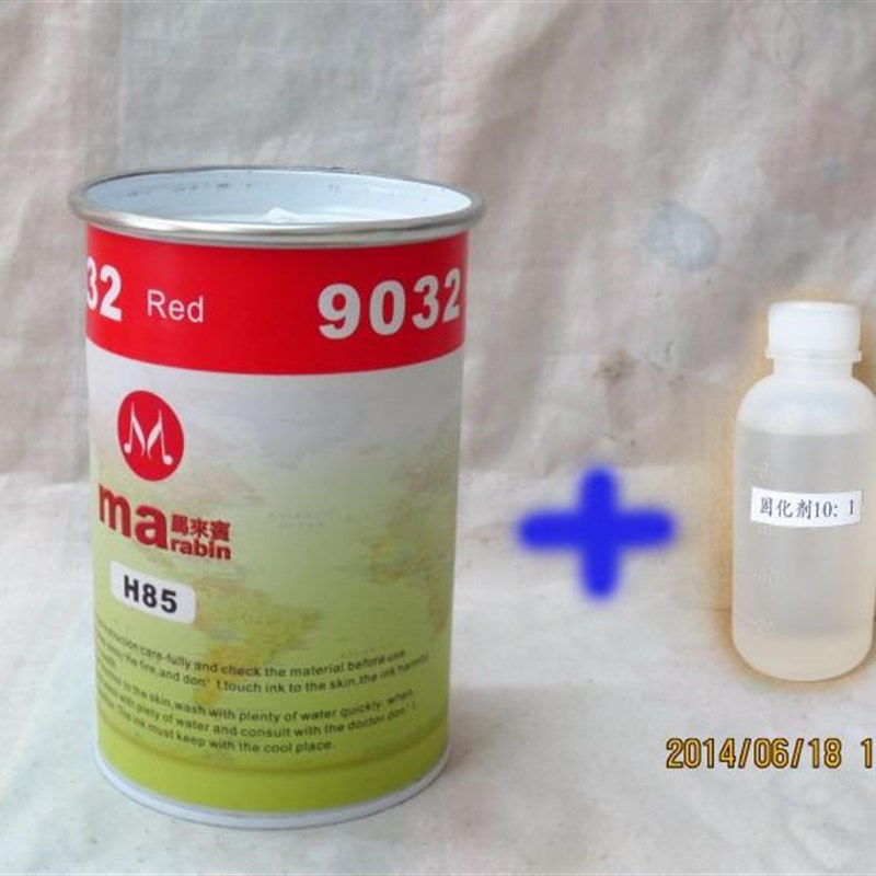 免烤 自干金属油墨 金属丝印油墨自干 丝印器材 油墨颜料 扣不掉