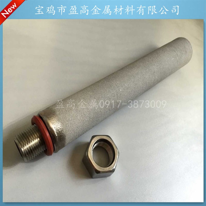 金属烧结多孔不锈钢粉末治金微孔烧结管烧结滤芯滤芯