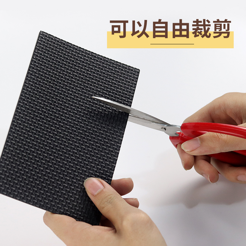 座椅防滑粘贴片保护套脚垫凳子底硅胶家用沙发腿固定器椅角防声垫