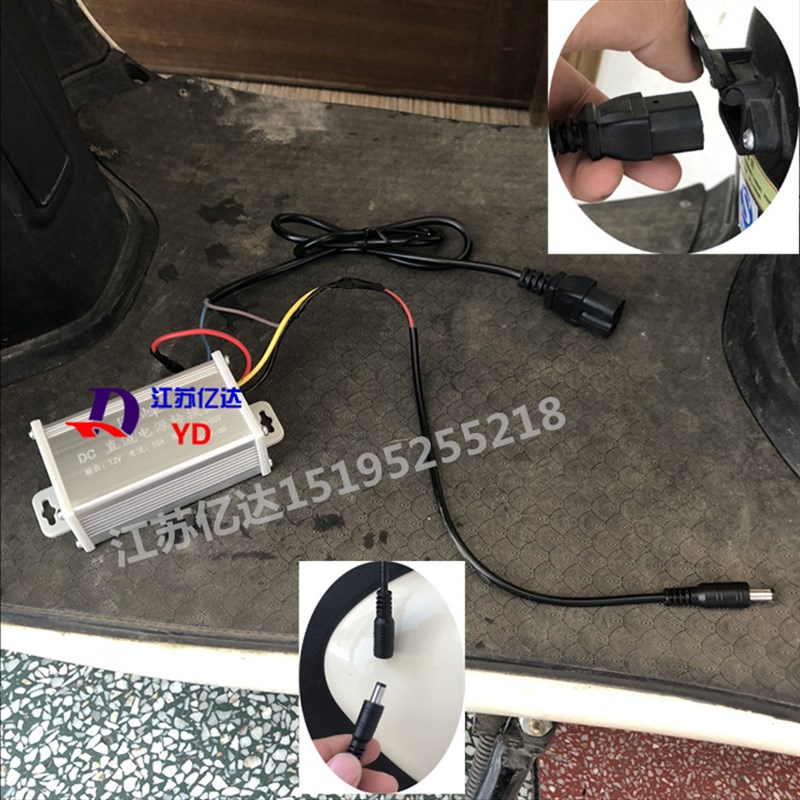 。12V孵化器停电降压转换器 36-72V电动车电瓶转12V15A 广场舞音