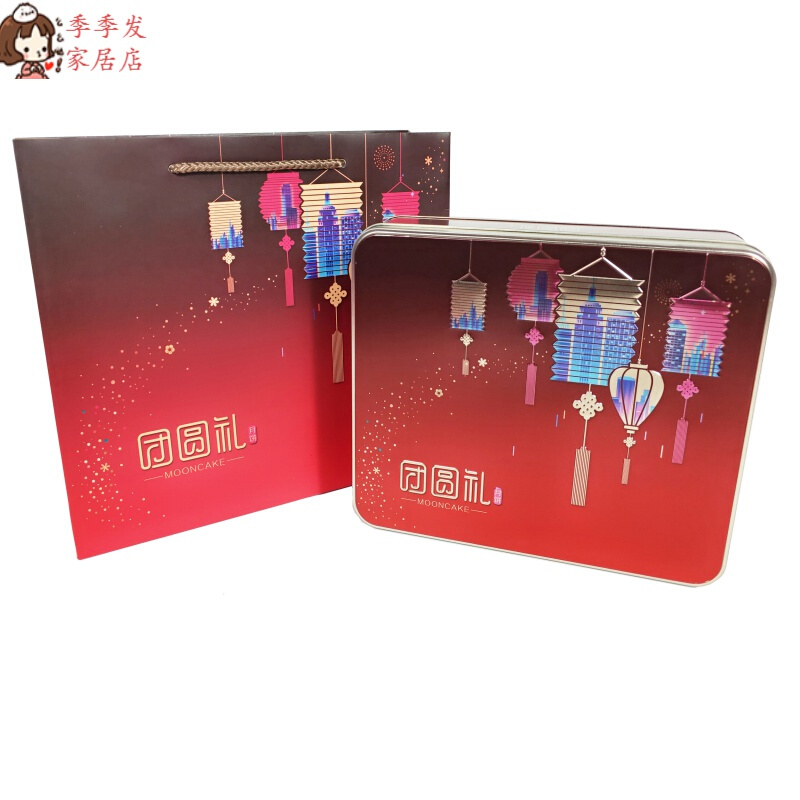 定制中秋月饼盒酒店礼盒雪媚娘冰皮月饼包装马3口x铁盒团圆礼4粒