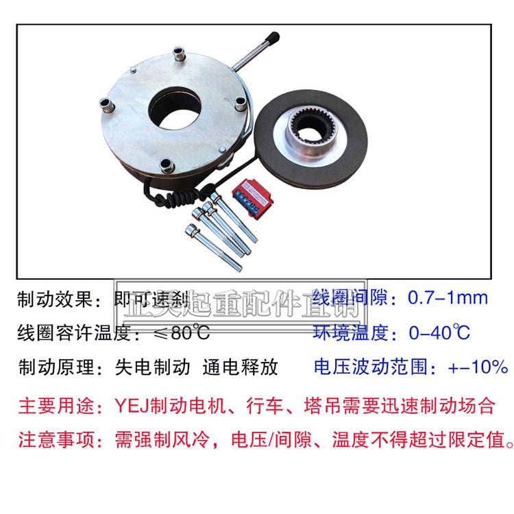。电磁失电制动器SDZm1电磁制动阀电磁制动器断电抱闸电磁刹车线