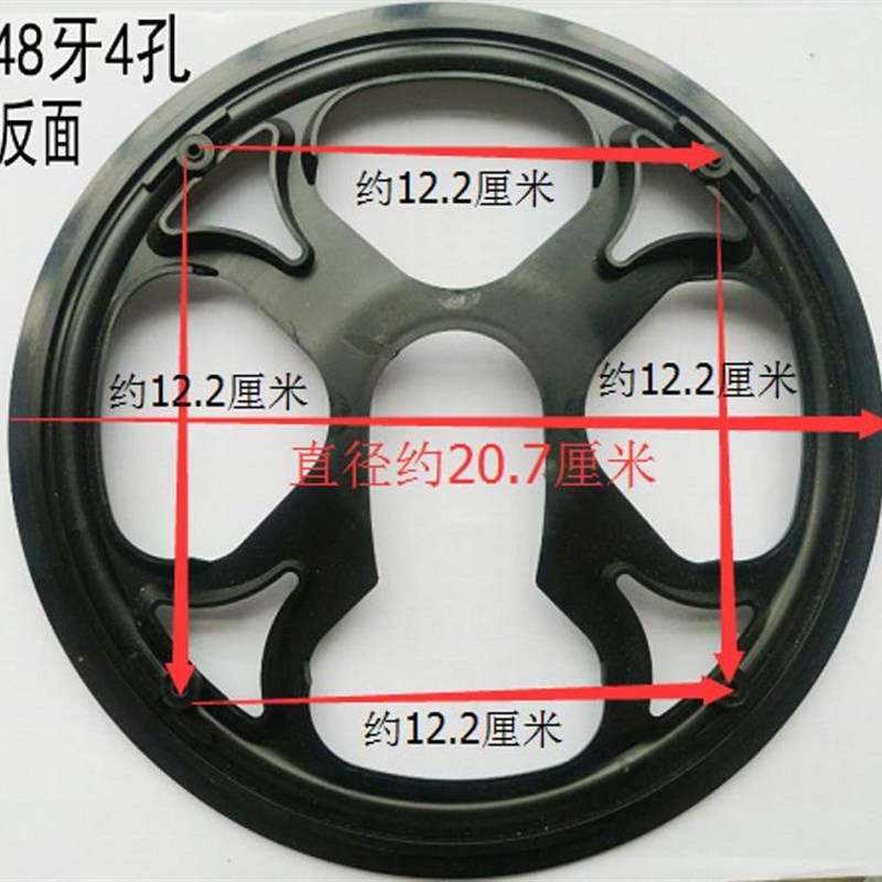 山地自行车四眼轮盘罩42t齿变速牙盘保护罩单车链盘防护器配件