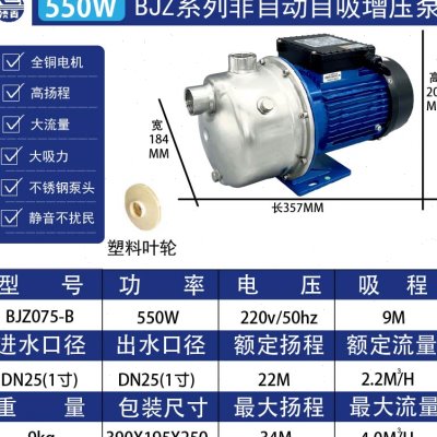 新品新品广东水泵k增压泵家用全自动智能自来水加压P泵不锈钢自吸