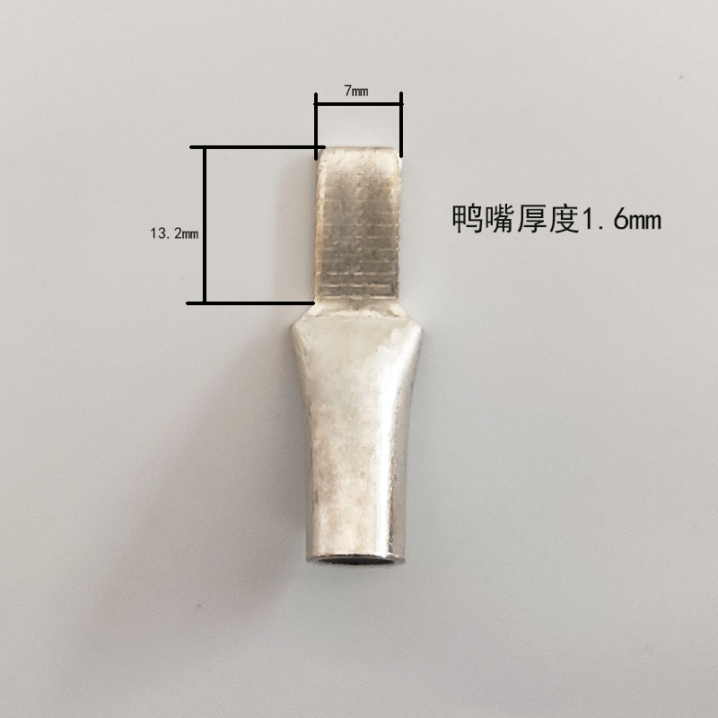 C45-16平方插针鸭嘴型空开线鼻子铜接头针型冷压端子紫铜镀锡50只