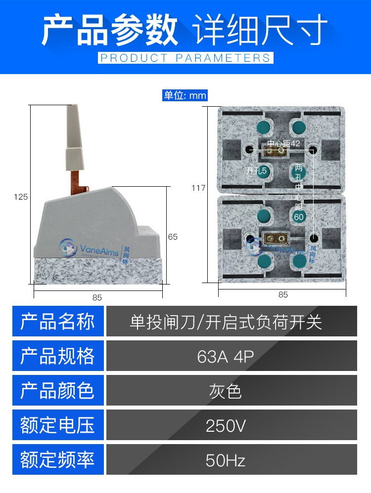 。光伏闸刀开关四线63A 刀刀三相开闸 单投隔离开关380V4P 纯铜