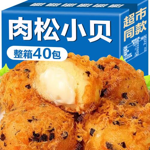 爆浆肉松小贝海苔味面包整箱早餐夹心蛋糕点网红零食休闲小吃食品