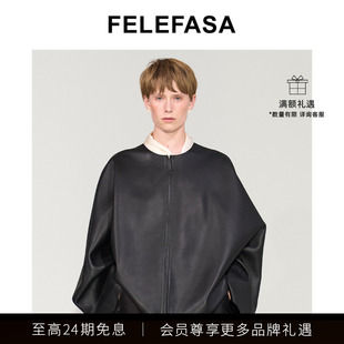 Bonaudo羊皮宽松皮衣夹克外套 FELEFASA斐梵萨 哥本哈根秀场款