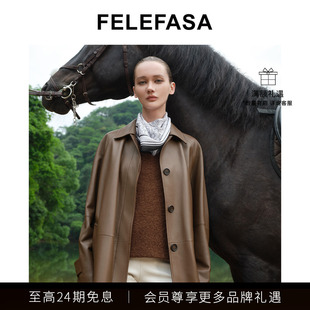 FELEFASA斐梵萨25秋女装 Bonaudo鹿皮长款翻领风衣皮衣外套