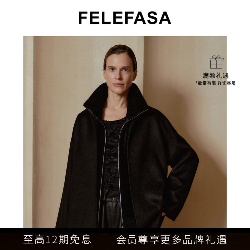 FELEFASA斐梵萨25冬女装 哥伦布羊绒大衣+拉贡皮毛一体马甲外套,女装/女士精品,短外套,淘宝优惠券,粉丝福利购,淘宝优惠卷