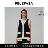 FELEFASA斐梵萨25春女装 斯瓦卡拉拼貂绒小香风皮草马甲外套