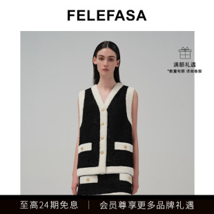 FELEFASA斐梵萨26春女装 斯瓦卡拉拼貂绒小香风皮草马甲外套