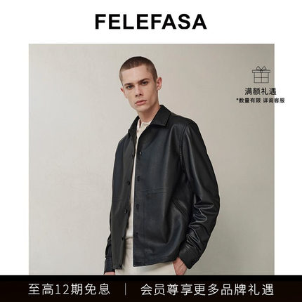 FELEFASA费雷梵萨男士翻领夹克短款外套鹿皮皮衣衬衫户外穿搭