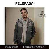 FELEFASA斐梵萨25冬男装 Loro面料拼Bonaudo鹿皮连帽夹克外套