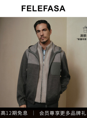 FELEFASA斐梵萨25冬男装 Loro面料拼Bonaudo鹿皮连帽夹克外套