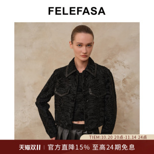女士斯瓦卡拉拼鳄鱼皮短款 新品 夹克 25年秋季 FELEFASA斐梵萨