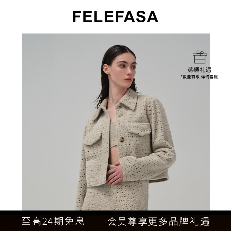 FELEFASA费雷梵萨25春拉贡皮毛一体短款衬衣外套夹克女淡人穿搭