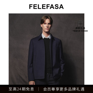 FELEFASA斐梵萨冬新品 Loro全羊毛面料水貂内里翻领夹克 男装