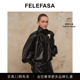 FELEFASA斐梵萨25秋女装 Bonaudo牛皮廓形翻领夹克皮衣外套