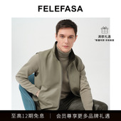 FELEFASA斐梵萨25春男装 Bonaudo羊皮撞色立领马甲皮衣外套