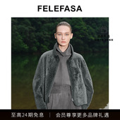 FELEFASA斐梵萨25秋女装 拉贡Lacon皮毛一体双面穿立领夹克外套