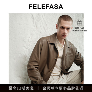 FELEFASA斐梵萨男装 Bonaudo鹿皮古巴领夹克皮衣外套