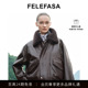 FELEFASA斐梵萨25秋女装 拉贡Lacon皮毛一体廓形毛领夹克外套