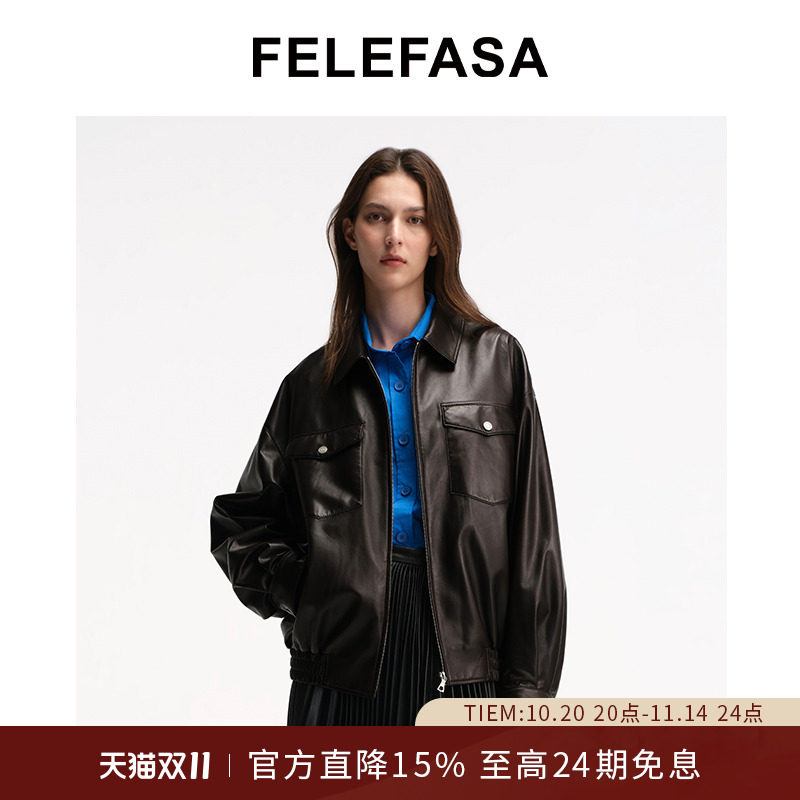 FELEFASA斐梵萨 ove皮衣