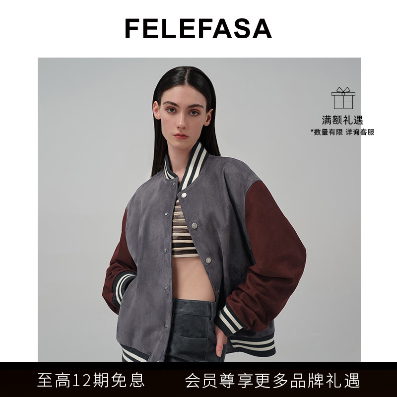 【男女同款】FELEFASA费雷梵萨25春牛皮拼色短款夹克皮衣户外穿搭