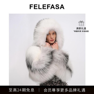 FELEFASA斐梵萨女装 连帽皮草外套 大理石狐拼斯瓦卡拉短款