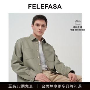 皮衣外套 宽松衬衫 FELEFASA斐梵萨26春男装 Bonaudo牛皮长款
