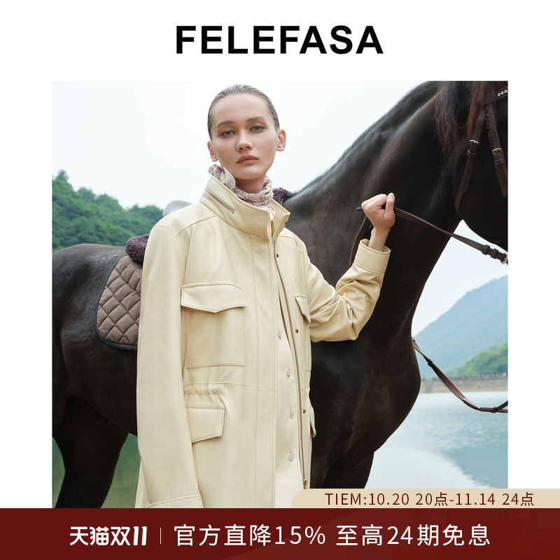 FELEFASA斐梵萨 25年秋季新品女士鹿皮猎装外套皮衣夹克