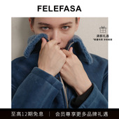 FELEFASA斐梵萨女装 落肩翻领夹克外套 拉贡Lacon皮毛一体短款