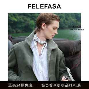 FELEFASA斐梵萨25秋男装 拉贡Lacon皮毛一体绒面条纹短款夹克外套