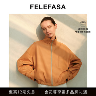FELEFASA斐梵萨女装 立领束腰夹克皮衣外套 Bonaudo牛皮短款