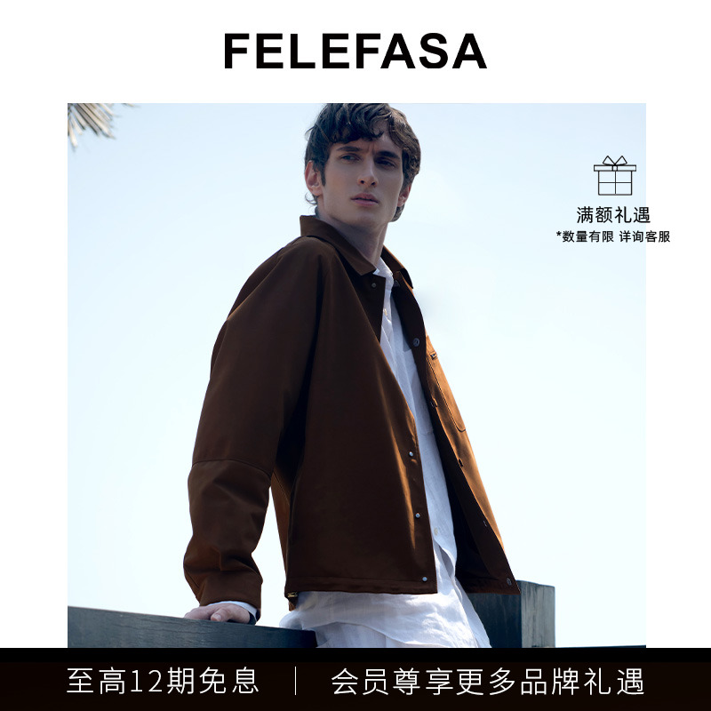 FELEFASA斐梵萨 25夏新休闲通勤牛皮翻领夹克短外套男户外穿搭