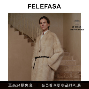 FELEFASA斐梵萨冬女装 哥本哈根本色米黄水貂系带皮草大衣外套