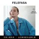 FELEFASA斐梵萨女装 皮衣外套 Bonaudo牛皮古巴领廓形衬衫