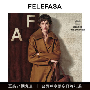 FELEFASA斐梵萨25冬新品女装 哥伦布羊绒水貂毛领双面呢大衣外套