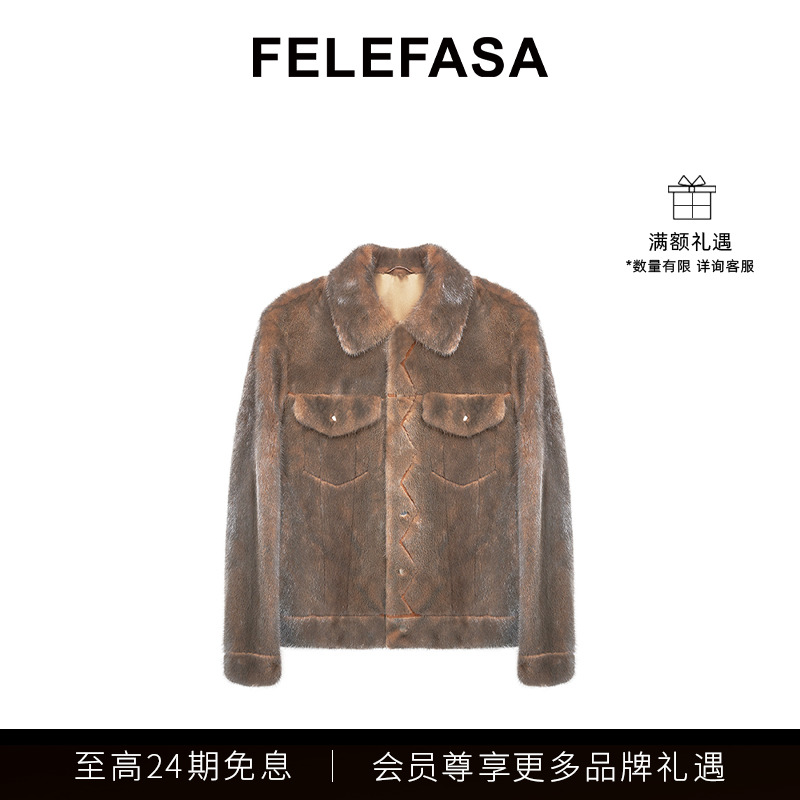 FELEFASA斐梵萨男装 哥本哈根水貂短款皮草夹克外套