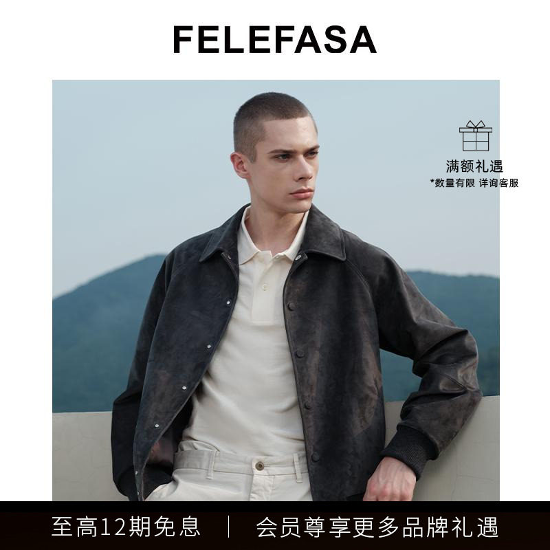 FELEFASA老钱风夹克皮衣外套