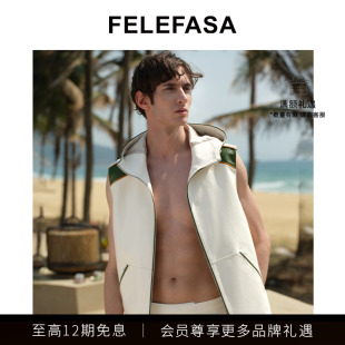 FELEFASA斐梵萨26夏男装 Bonaudo牛皮撞色连帽马甲皮衣外套