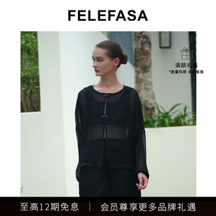 FELEFASA斐梵萨25夏女装 乔其纱真丝罩衫Bonaudo牛皮背心一体外套