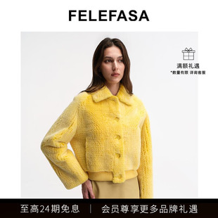 FELEFASA斐梵萨女装 束腰皮草夹克外套 哥本哈根水貂短款