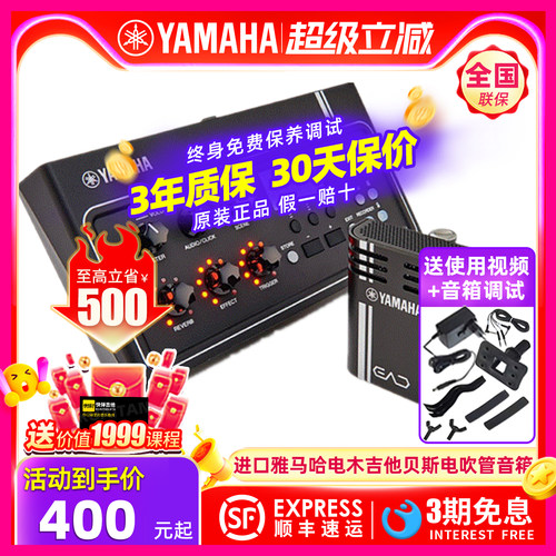 正品yamaha雅马哈架子直播原声鼓