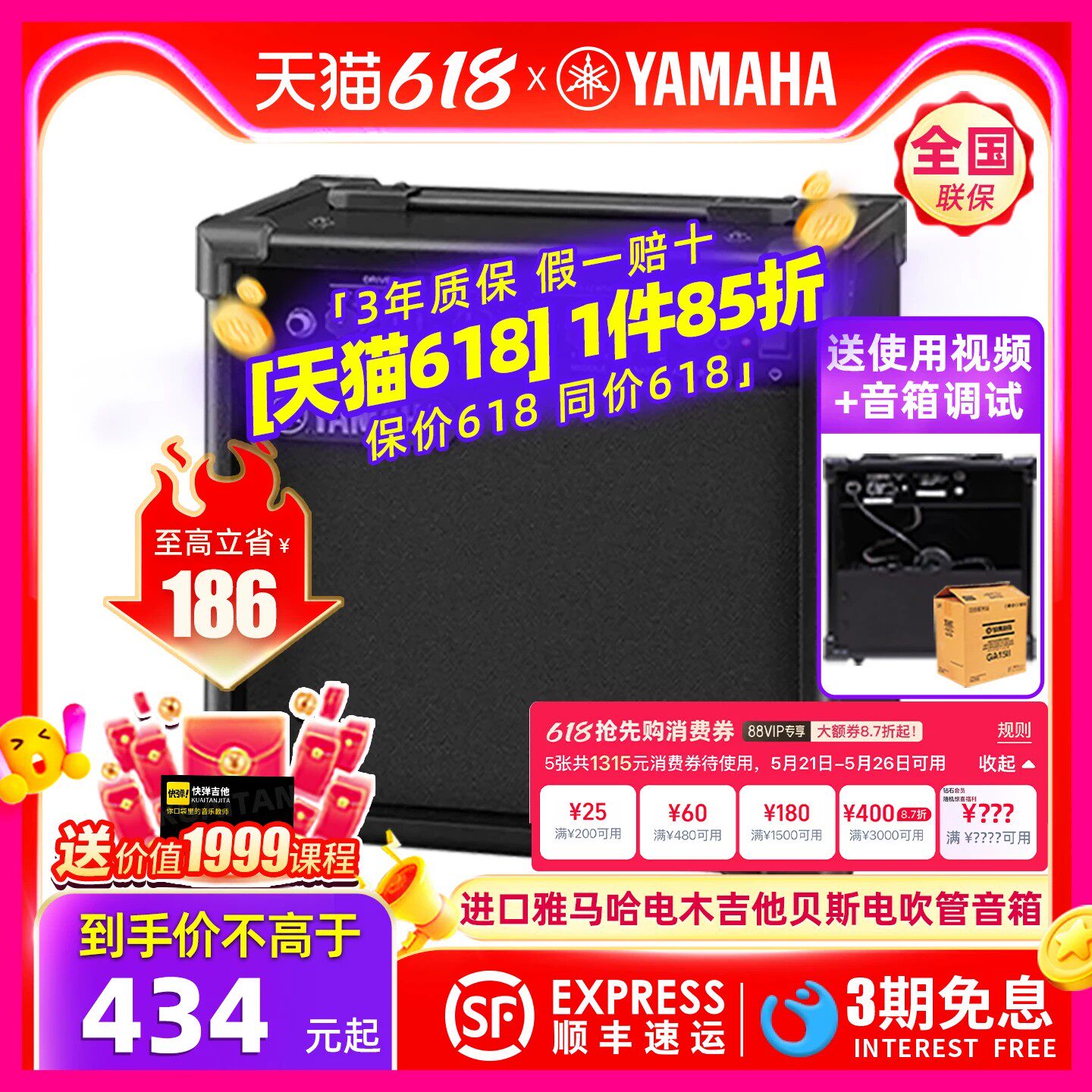 进口YAMAHA雅马哈GA15II音箱贝司键盘合成器吉他电子琴吹管萨克斯